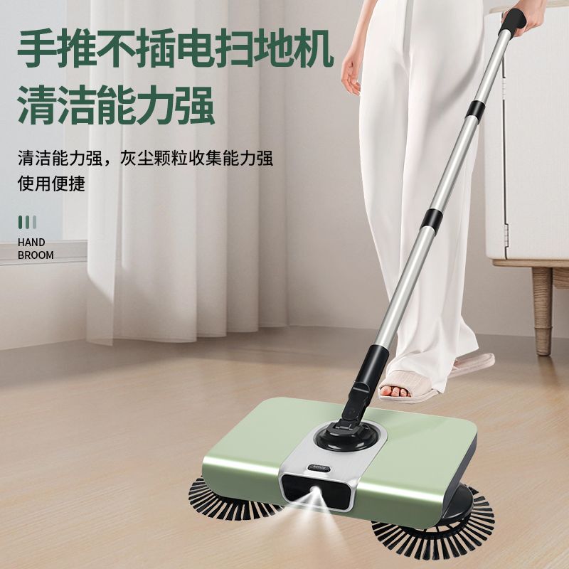 Broom and Dustpan Set Magic Scraper Household Vacuum Cleaner Broom Household Smart Robot Black Technology Magic Tool