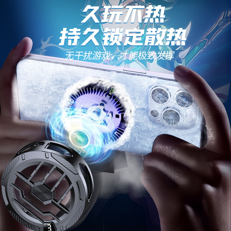スマートデジタル表示携帯電話放熱器磁気吸引バッククリップ2 in 1冷凍器電気競争中継半導体降温神器|undefined