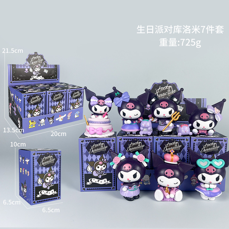 三丽鸥美乐蒂库洛米帕恰狗盲盒手办暗夜物语系列潮玩公仔摆件礼物|undefined