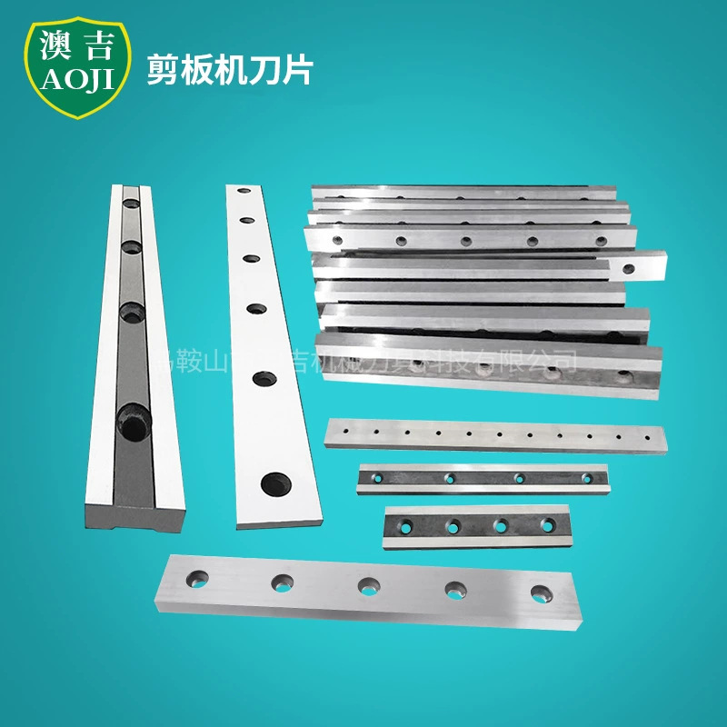 广州剪板机刀片 剪切机刀片 数控剪板机刀片  深圳剪板机刀具