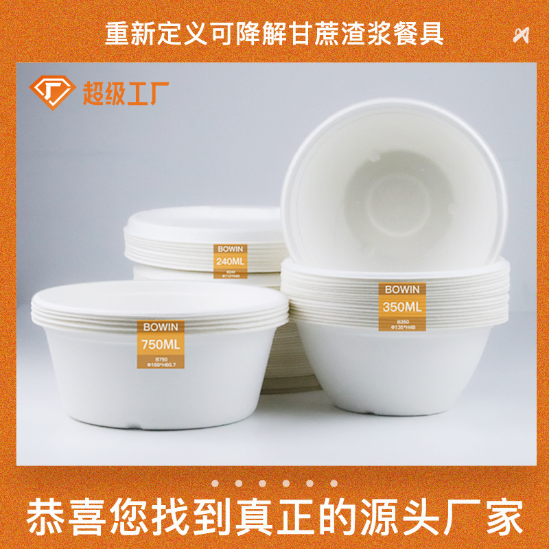 Disposable Round Soup Bowl with Lid, Sugar Cane Residue, Paper Pulp, White Takeaway Packaging, Large Capacity Round Bowl, Environmentally Friendly