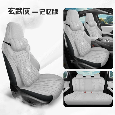 Four Seasons Pad – Cushion Seat Cover - xuanwu-gray-memory-foam-version-cly-byd-seal-06