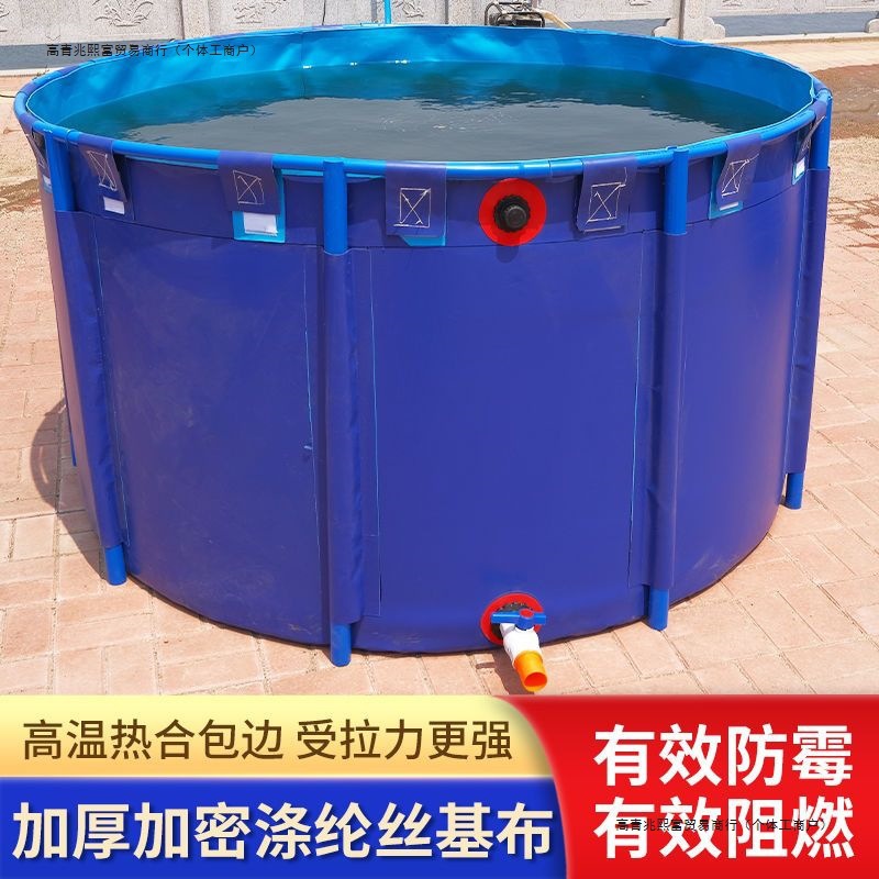 圆形帆布鱼池加厚折叠锦鲤水池带支架家用大型养鱼池水稻催芽桶桶
