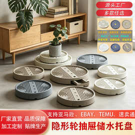 跨境移动带轮底座底托接水花盘底盆栽重物万向轮圆沥水垫花盆托盘