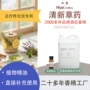 无火除异味源头清新补充液