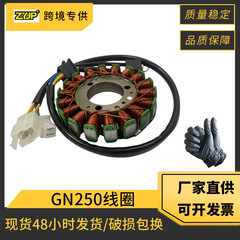 GN250オートバイ点火コイル适用Suzuki GN250 TU250コイルOE 32101-38302