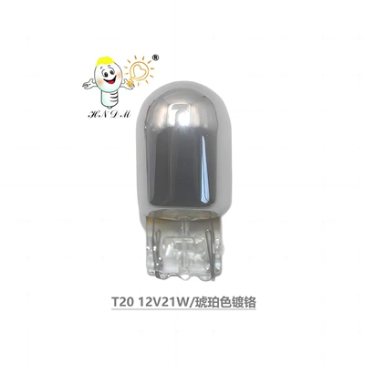 7440 7443 amber chrome T20 brake light car bulb/turn signal/width indicator light/tail light fog light (Brake light) - t20-12v21w-amber-chrome