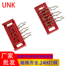 ���a����338070-6P����B�������� 2.54mm�g��tɫIDC�B����ϵ��