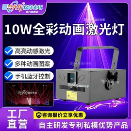 舞台灯;其他舞台设备;激光灯