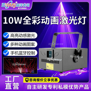 10Wȫ�ʄӮ��������c����d��̨�Շ��� KTV�ưɕr������
