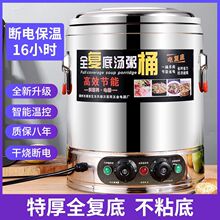 �����_ˮͰ늟��ˮͰ304���P�걣��Ͱ����Ͱ���������u��Ͱ