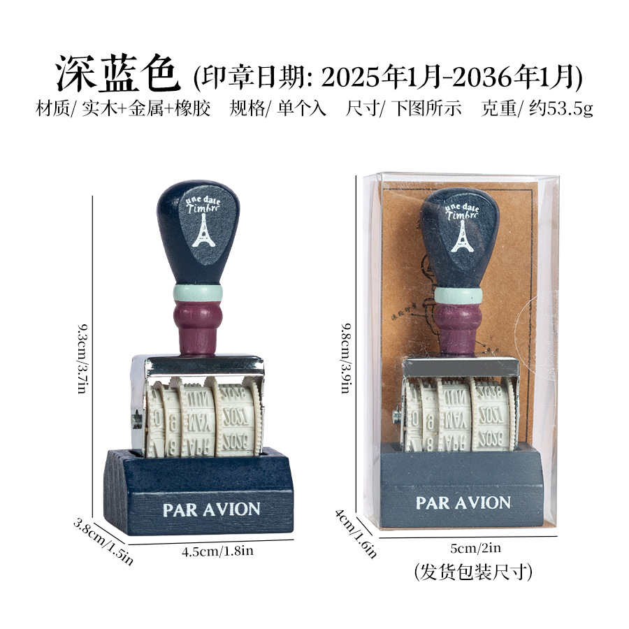 Lleno de energía sello de fecha retro libro de mano de bricolaje año, mes, día sello de rodillo sello de fecha transfronteriza