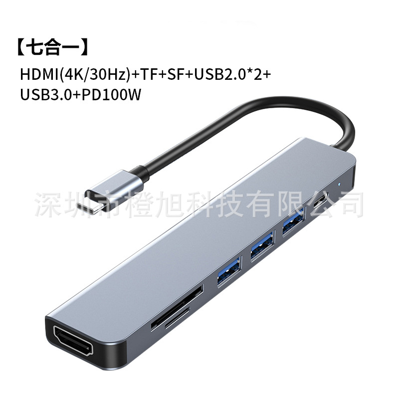 hub transfronterizo ocho en uno multifuncional docking de expansión de puerto de red USB Gigabit docking de expansión tipo-c computadora teléfono móvil
