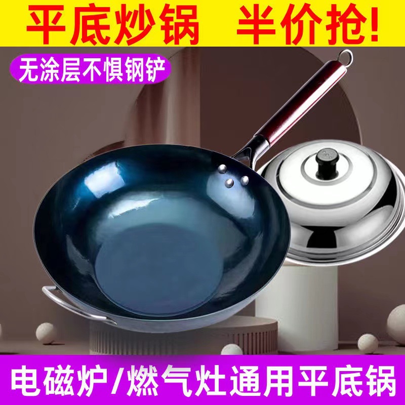 무코팅 프라이팬, 철제 평면 프라이팬, 인덕션, 가스레인지용, 철제 프라이팬, 프라이팬, 논스틱 프라이팬