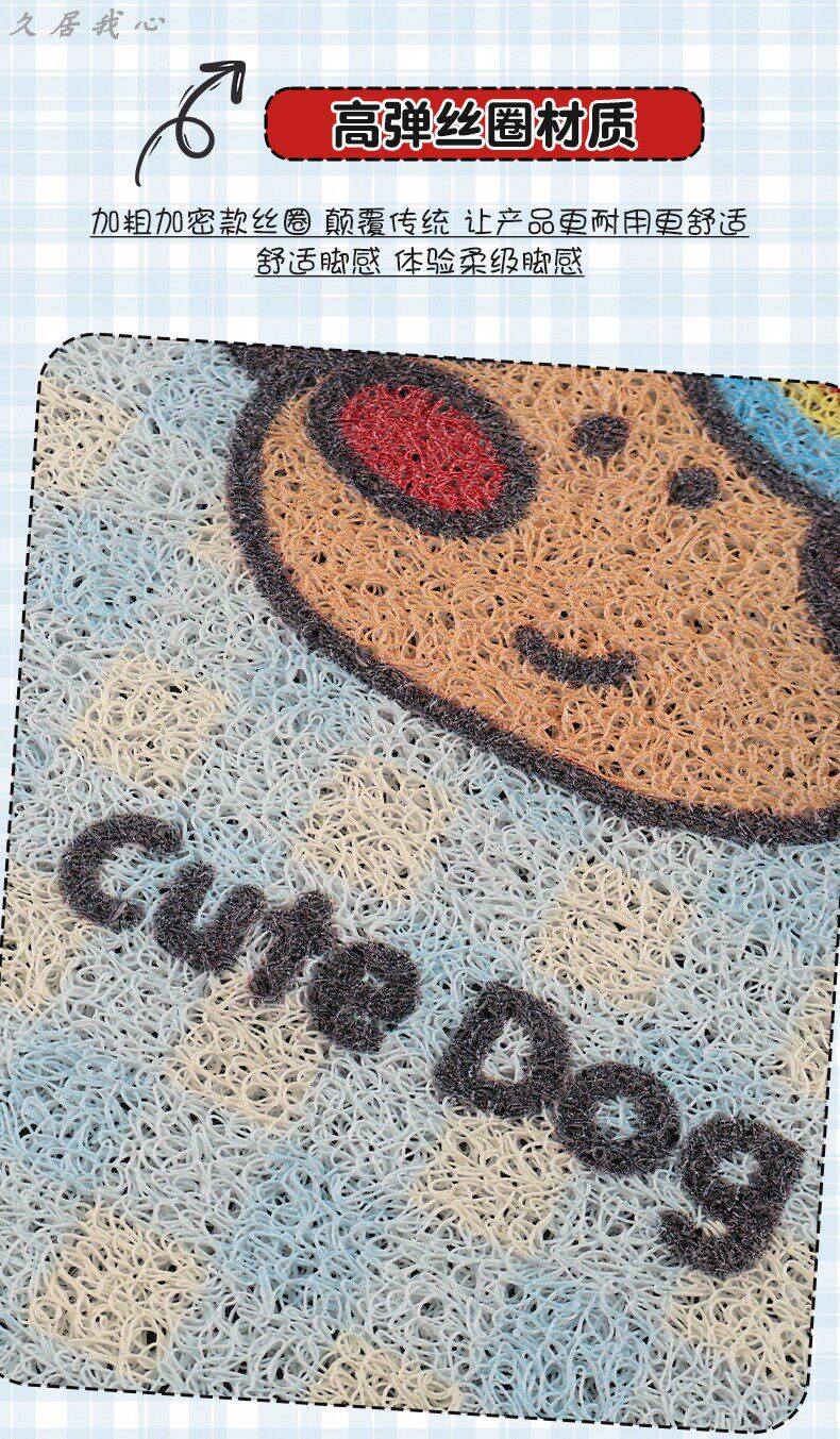 Xingyuan Special Car Floor Mat for Driver's Seat, New Cute Cartoon Silk Loop, Wear-resistant and Dirt-resistant Carpet-style Floor Mat