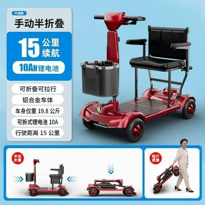 Mobility Scooter, Automatic Folding: Qatlanan elektrik velosipedlər - manual-semi-folding-detachable-single-lithium-battery-10a15km-range