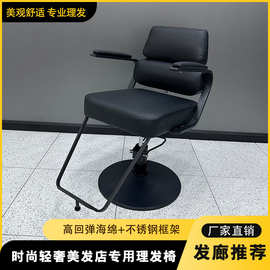 高档日式美发椅剪发椅简约可升降