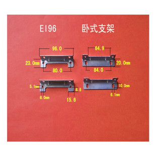 Factory Direct Low Frequency EI96 Horizontal Transformer Bracket 32 Transformer Power Digital Accessories