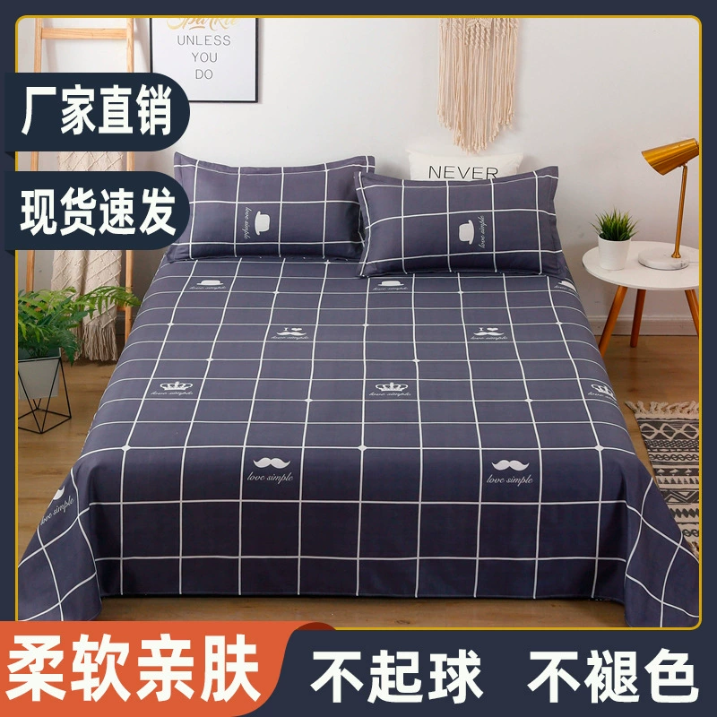 Bedspread, summer sheet for elementary school students, wholesale, 1.5m