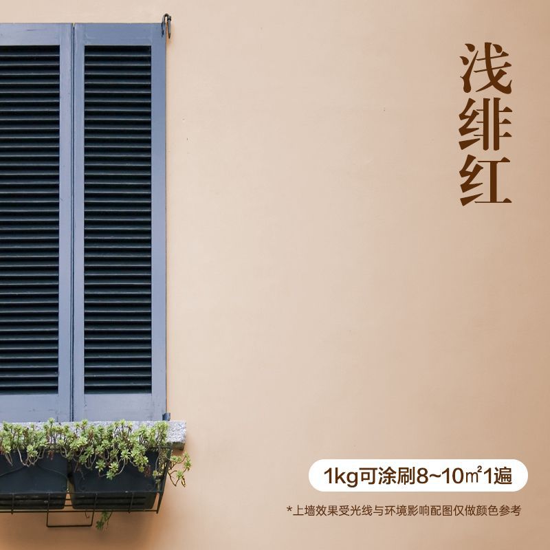 1kg-라이트 크림슨