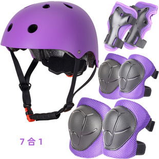 Children's protective gear helmet set knee pad wrist pad elbow helmet balance car torsion car protective gear wholesale agent