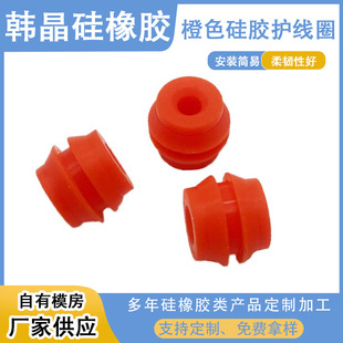 Silicone Shock-Absorbing Ball Shock-Absorbing Ball Waterproof and Dustproof Sealing Plug Elastic Soft Plug Test Tube Plug Car Connector Sealing Ring
