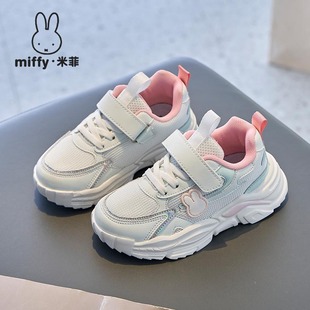 Miffy�׷�ͯЬ2024�＾�¿ͯС��ЬŮͯ���e�\��Ь��ϵ��ͨЬ