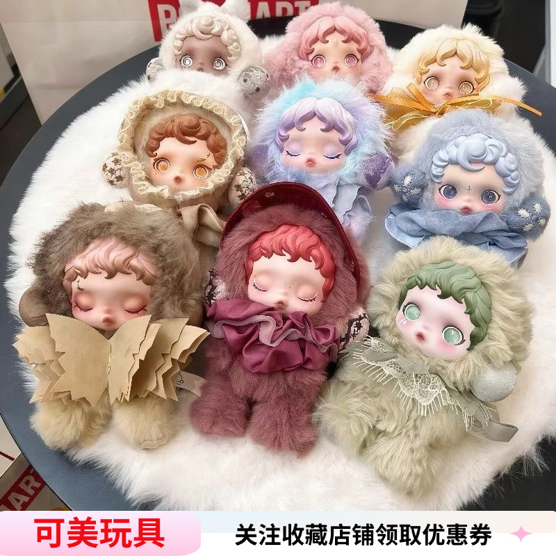 pao泡玛特SKULLPANDA系列SP二代搪胶脸毛绒挂件盲盒盲盒玩具