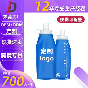 �羳�����\����Ʒ�T�б�yܛˮƿtpu���ۯB�ܲ�ԽҰ�\��ˮ��