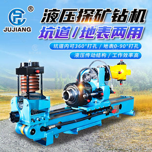 ȫҺ���ӵ�荙C KY-300���ٵVɽ̽�Vȡ��о荙C ����K��ȡо荙C