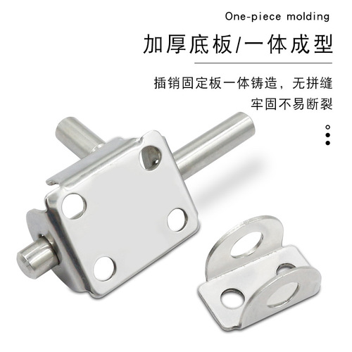 Thickened stainless steel latch door latch anti-theft door wooden door exposed latch bathroom latch lock door buckle door lock buckle