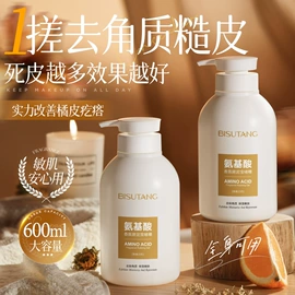 贴片面膜;洁面产品;面霜