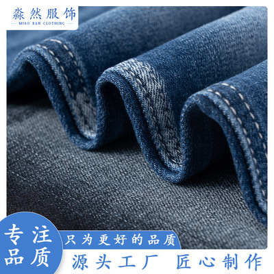 定制牛仔布料直纹女装多种厚度水洗面料时尚服装牛仔面料J6007LH