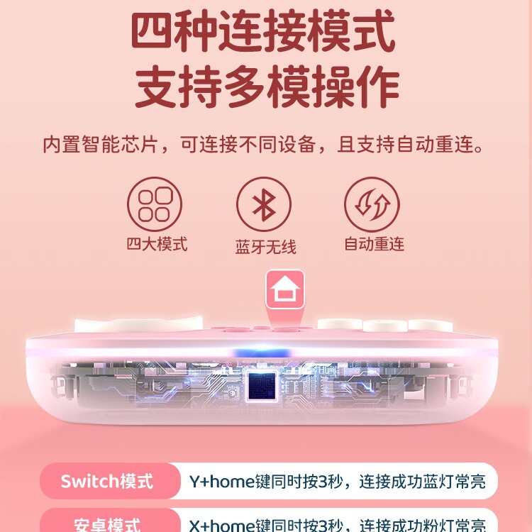 Iine良値ミニハンドルswitch/アンドロイドios携帯電話/pc/anki乙游小ハンドルbluetooth覚醒|undefined