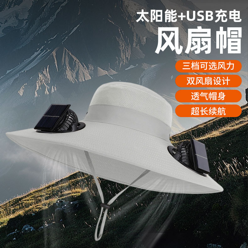 Outdoor Fan