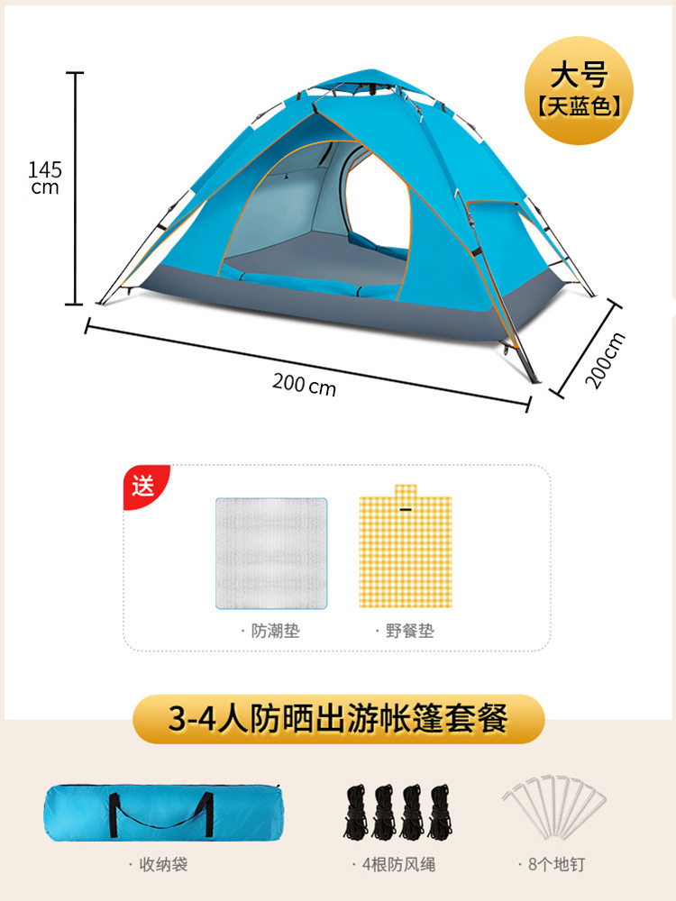 스카이 블루 컬러 트루 더블 레이어 세트 4