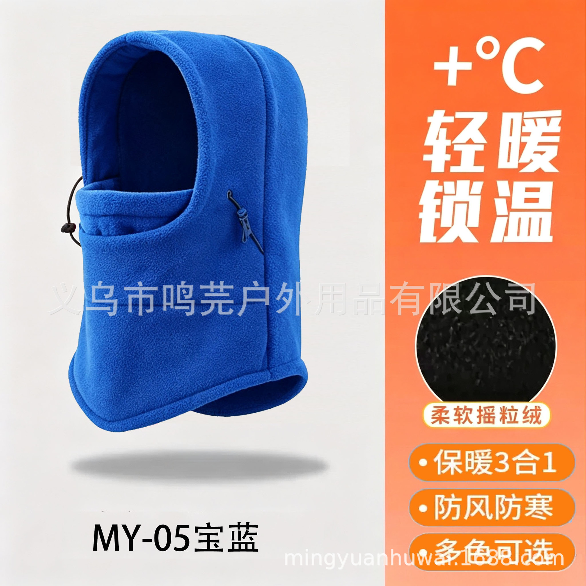 Sombrero de calor al aire libre sombrero de peludo sombrero de esquí máscara de invierno sombrero deportivo sombrero grueso para ciclismo cuello sombrero protector de cara image 14