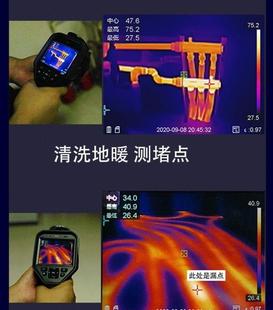 Hikvision H13 Portable Infrared Thermal Imager Leak Detection Industrial Temperature Measurement