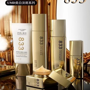 UMD833�����o�w���b���׵������S�����wɫ��Һ����˪������ϴ����
