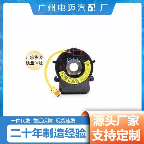 工厂直销  93490-3R115  汽车配件 适用于 现代 索纳塔