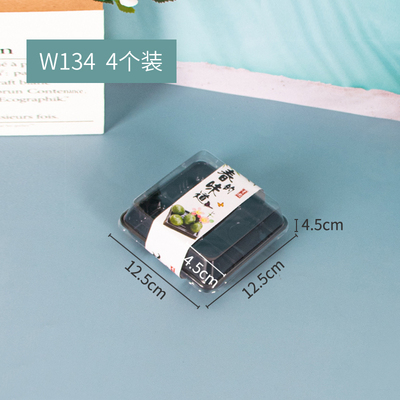 Caja de embalaje de moxa verde 2 cápsulas, 3 cápsulas, 4 cápsulas, 6 cápsulas, 9 cápsulas, huevo crujiente, nieve Meiniang, caja de arroz pegajoso.