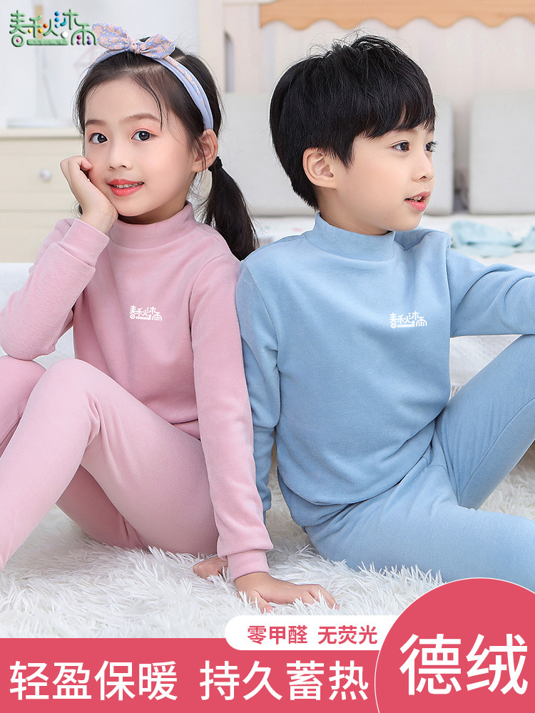 Half-high collar children's thermal underwear set, girls' fleece-lined, mid-neck, for older children, boys and girls, pure cotton thermal underwear.