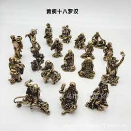✅伏虎罗汉镇宅黄铜十八罗汉摆件收藏古玩复古降龙伏虎桌面纯铜摆