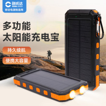 �羳�¿�10000����������̫��ܳ�늌������Ƅ��Դpowerbank����