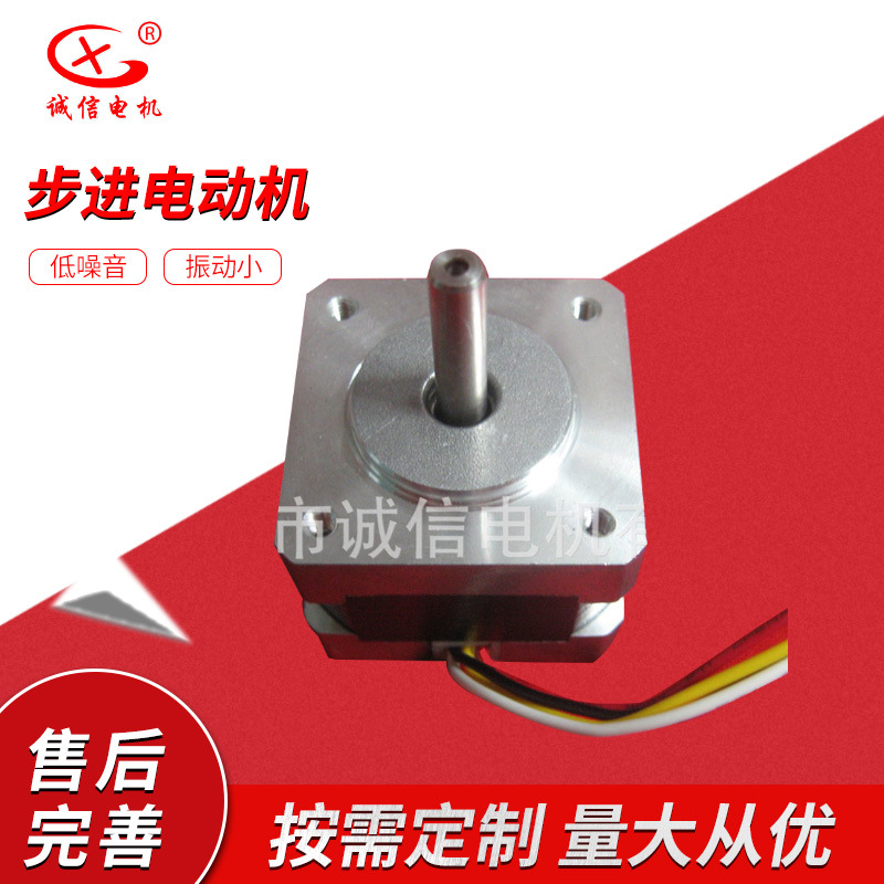 月销20000台1.8度2相方形35BYG005步进电动机STEPPING MOTOR