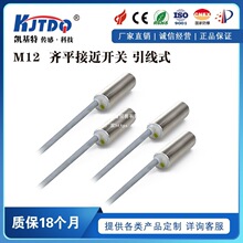M12�ӽ��_�P��ֱ��12MM ��׼�y��2-4MM Ԫ����Ʒ�|Ҏ��o
