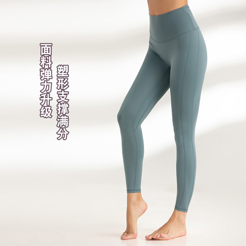 Cross-border Europe and America women's outerwear peach buttocks butterfly high waist running leggings fitness tight Amazon yoga pants 