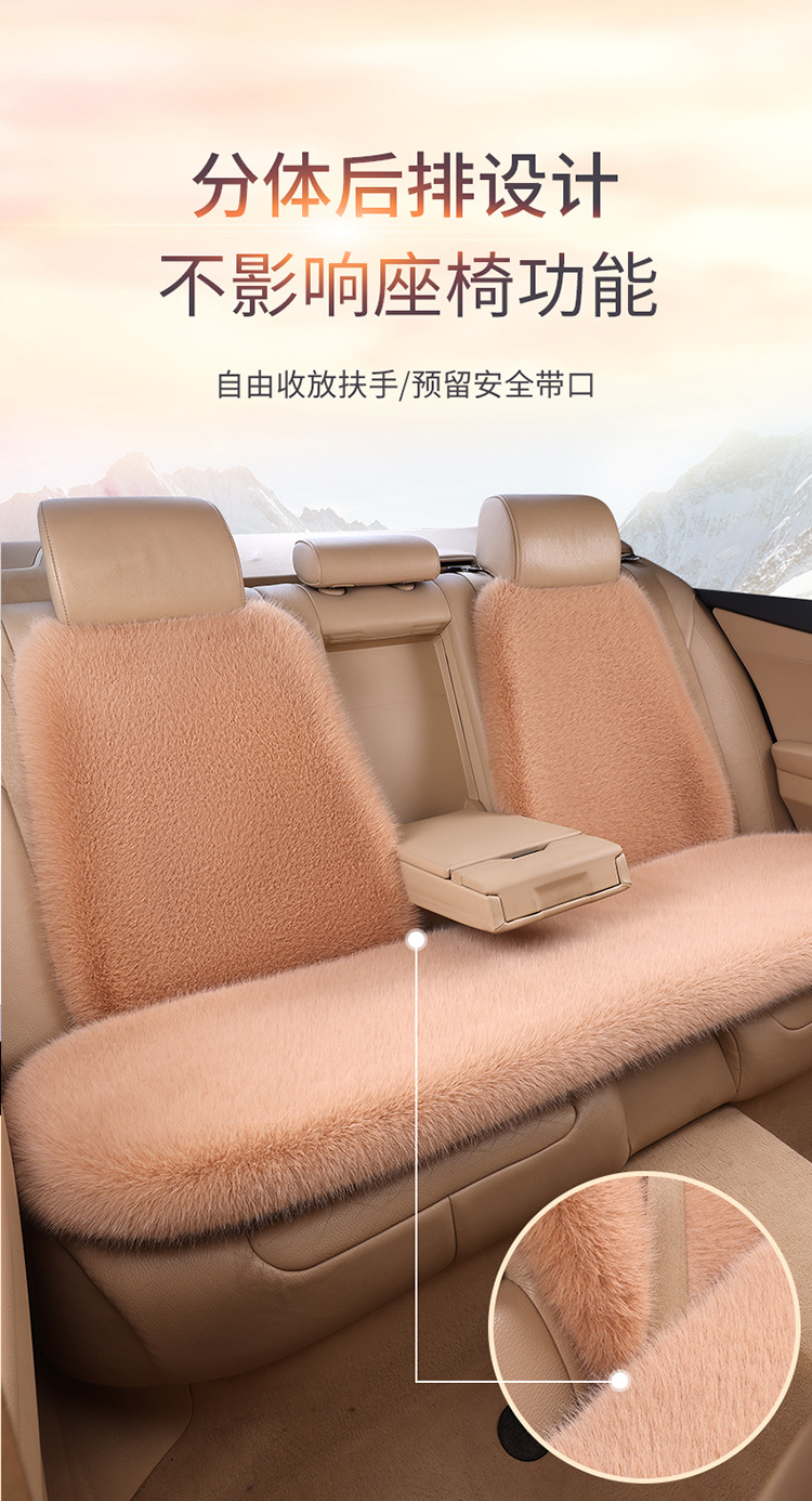 Wholesale New Car Seat Cushion Imitation Fox Plush Winter Cushion Three-Piece Set Without Backrest Universal Warm Cushion