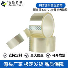 pet͸���ߜ��z�� PCB���ҕ߅���oĤ ��ճ�͜ز����z���z�����l