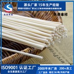 大量生产藤条香薰挥发棒室内香水精油挥发纤维棒无火香薰